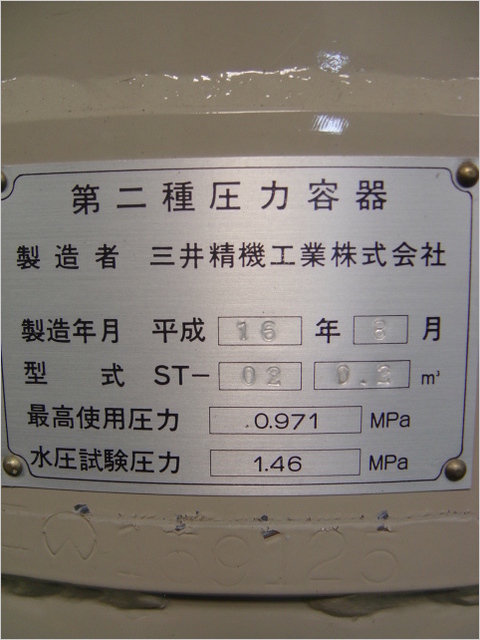 ST-02②.JPG