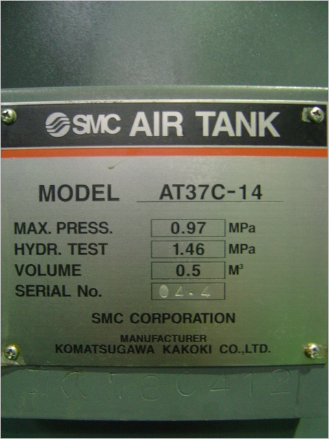 AT37C-14②.JPG