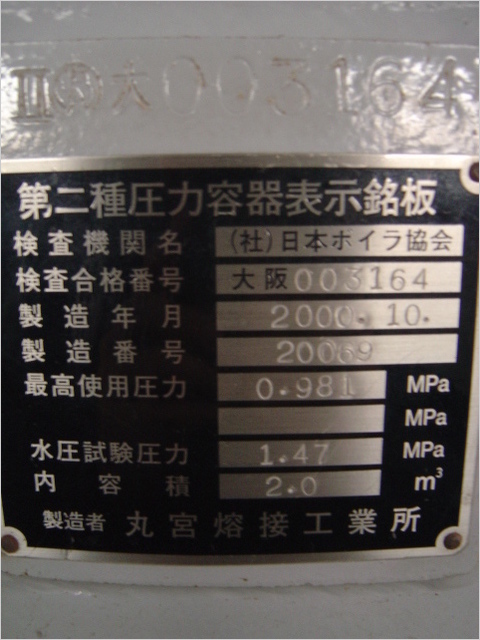 2000L②.JPG