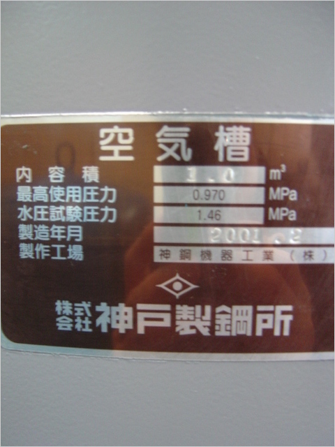 神戸1000L②.JPG